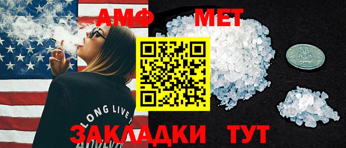 Гашиш  Гашиш  Бошки Шишки  КОКАИН  Вход с VPN  Кокаин  Экстази  Новотроицк  Меф кристаллы 