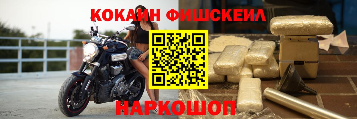 Кокаин 98% Новотроицк