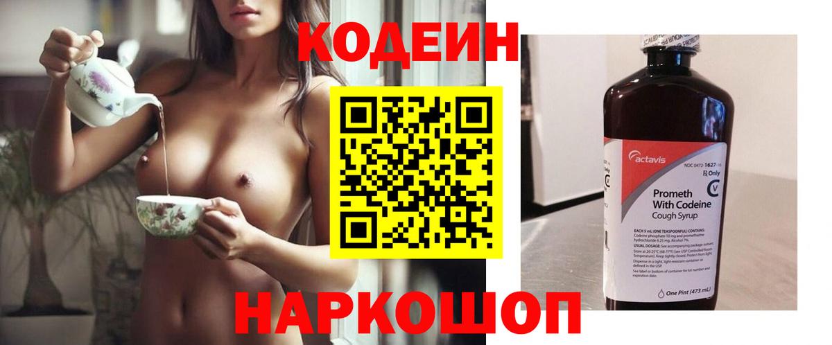 Псилоцибиновые грибы Новотроицк