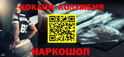 синтетический гашиш Гагарин