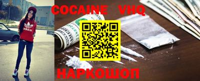 синтетический гашиш Гагарин