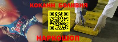 синтетический гашиш Гагарин