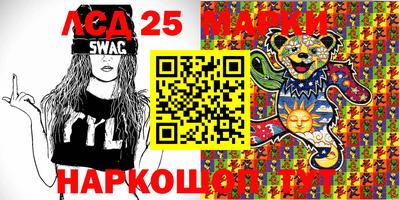 амфетамин Партизанск