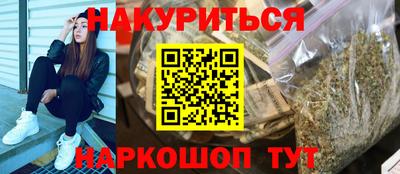 синтетический гашиш Гагарин