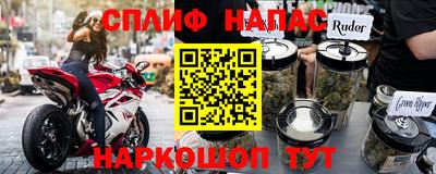 синтетический гашиш Гагарин