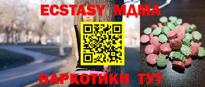 синтетический гашиш Гагарин