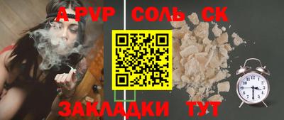 альфа пвп VHQ Гай