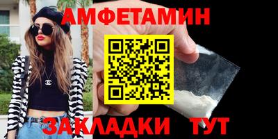 синтетический гашиш Гагарин