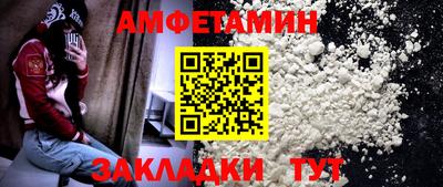 синтетический гашиш Гагарин
