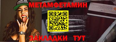индика Первоуральск