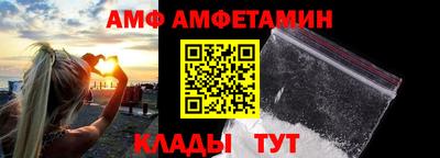 альфа пвп Пенза
