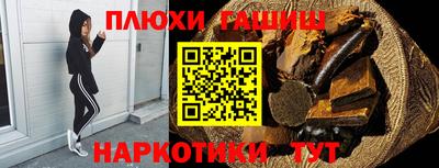 синтетический гашиш Гагарин