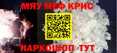 синтетический гашиш Гагарин