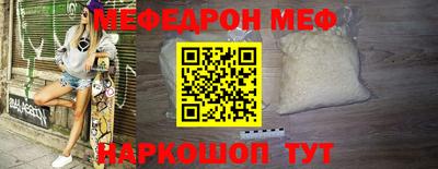 синтетический гашиш Гагарин