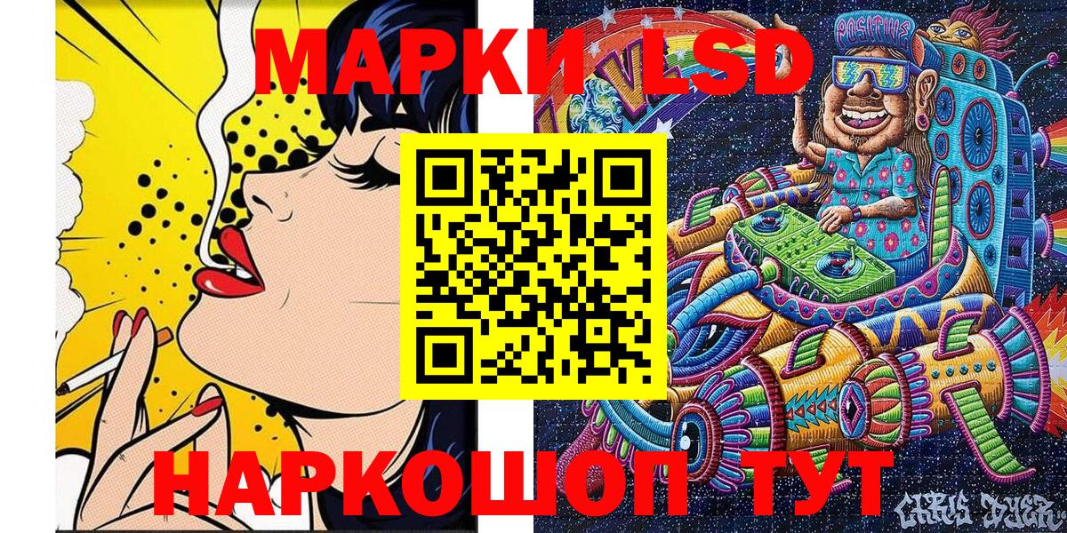 Новотроицк  Марки N-bome 1,8мг  Вход с VPN  Марки N-bome 1,8мг 