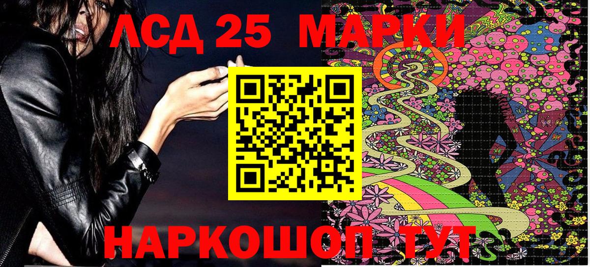 Марки N-bome 1,8мг Новотроицк