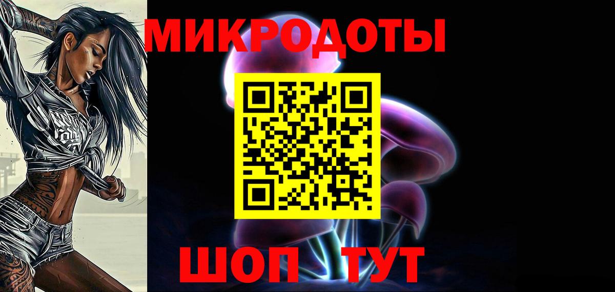 Галлюциногенные грибы мухоморы Новотроицк