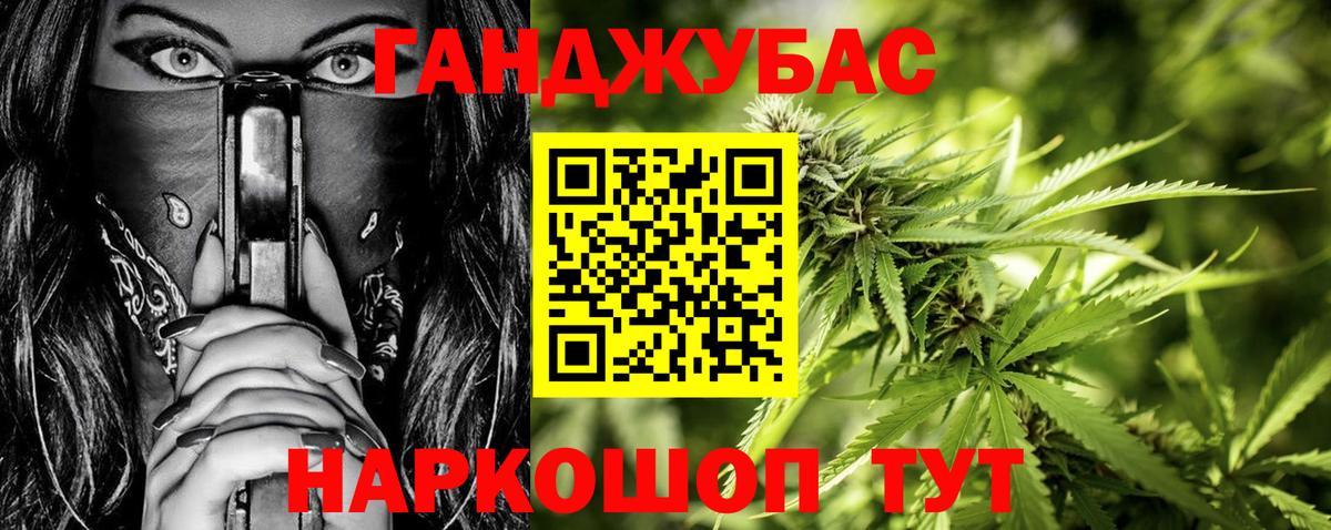 Шишки марихуана план Новотроицк